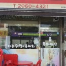 목화정육식당 이미지