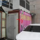 전주송림유치원 이미지