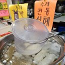 못난이호떡 네이버블로그