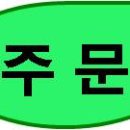 육미한우한돈정육식당