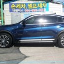 세종손세차장 이미지