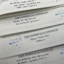 자기주도파이터클럽원주학원 이미지