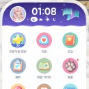 (주)퍼키퍼키 | 두근두근타운 타운키퍼 공략 (레벨업, 콘텐츠 해금, 토지 확장)