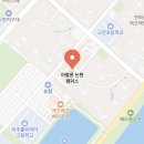 아발론논현어학원