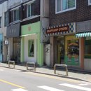 망원식당악세서리 이미지