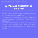 서울소년분류심사원