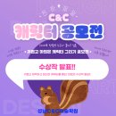 씨앤씨2관미술학원 이미지