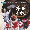 여수서시장주변시장 이미지