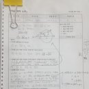 이룸청북학원