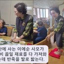이에순사모가 수제비국 끓여먹자고... 이미지