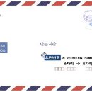 8월부터 새로쓰는 고흥군 우편번호