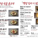 백정푸드
