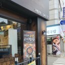 맛잇는고기집 | 동래 고기집/동래역 고기집 동래갈비에서 맛잇는 갈비 먹기!