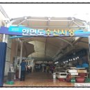 태극수산 네이버블로그