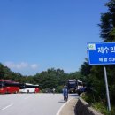 (주)홍이관광