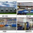 엑소후레쉬물류