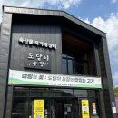 달이농장 이미지