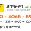 여기요 민박 이미지