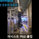 안암건강랜드 이미지