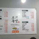 오복족발 이미지