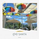 북면014 | 창원 북면 카페 산타 뷰 좋은 통창 재방문 후기