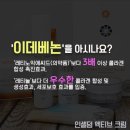 인셀덤부스터세럼, 액티브크림 후기 및 정보 다알려드려요~