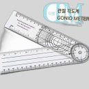 동명건강의료기 이미지