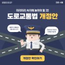 보령시도로교통과 이미지