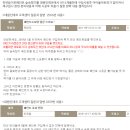 숲속향기 - 평창군 덕거길 361 | 숲속향기