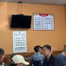 요집가먹으러 이미지