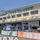 순천LPG충전소 이미지