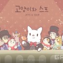 개고양이마켓 네이버블로그
