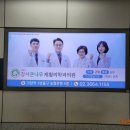 강서큰나무재활의학과의원 이미지