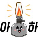 물한계곡 소나무펜션 네이버블로그