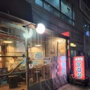 일산고추장삼겹살 - 고양시 일산서구 강성로 121 | 일산고추장삼겹살