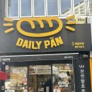 데일리팡 구포점 이미지