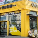 안경상회 삼송점 이미지