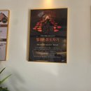 미모힐링카페 이미지