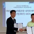 안녕협동조합 웹이코노미