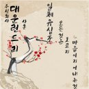 대운런드리 이미지