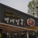 수원-1196 이미지