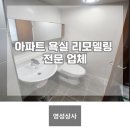 영성상사 이미지