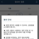 엔돌핀선어