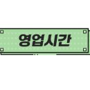 예덕민박 이미지