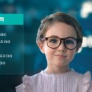 다비치안경수지점 이미지