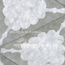 한땀꽃보자기연구소