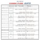 스튜디오구스또 이미지