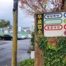 중앙승주약국 이미지