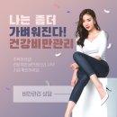 순메디컬의원 이미지
