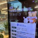 도봉동청소년문화의집 | 도봉구 청소년들의 휴식 공간 <도봉동 청소년 문화의 집>